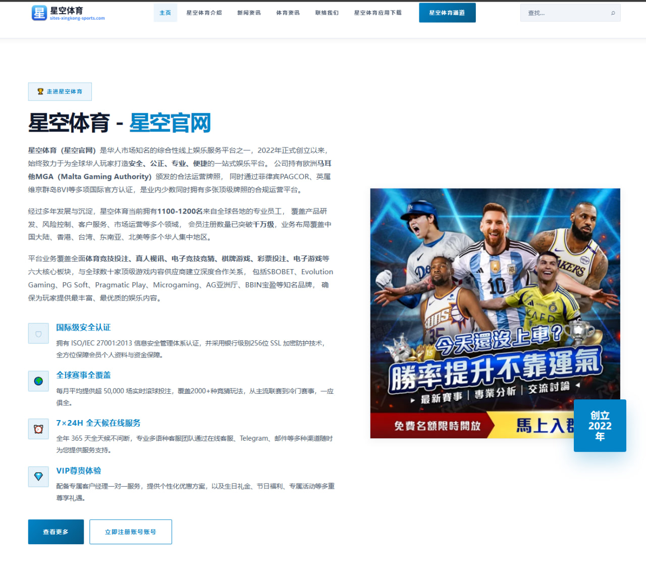 m.mobile-qssport.com.cn编辑部