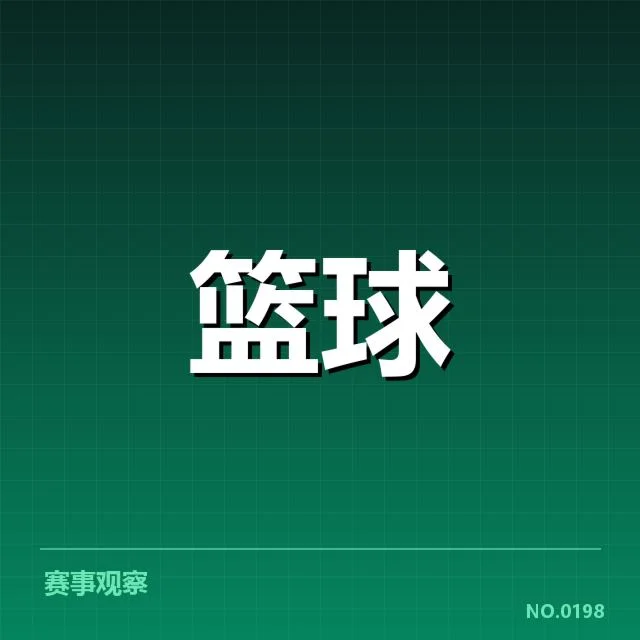 已确立的战术体系与代表队伍