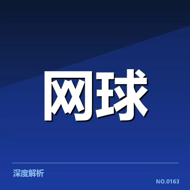 新一代球员崛起路径背后，年轻才俊如何突破传统局限实现突破