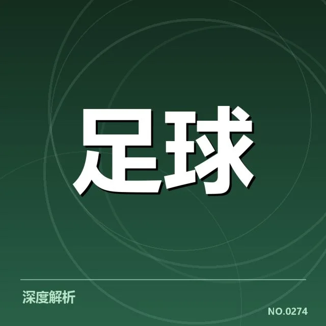 已确认的伤病名单及影响球员